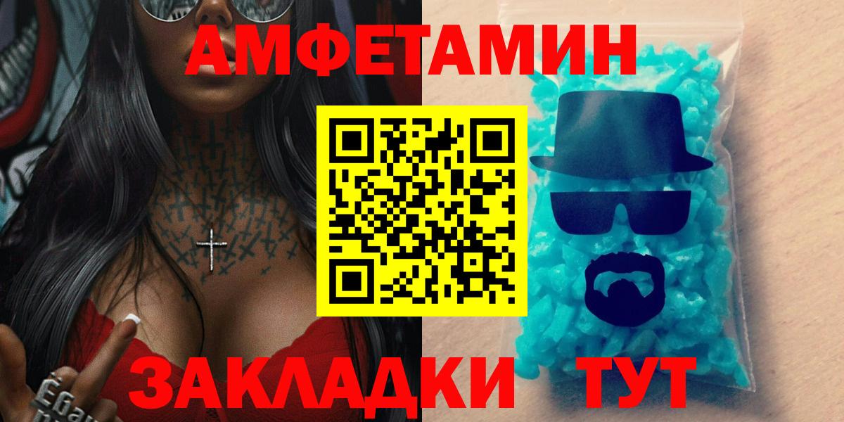 АМФ VHQ Димитровград