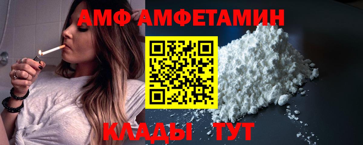 Димитровград  АМФ 97%  АМФ  Вход с VPN 