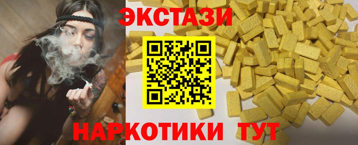 Димитровград  ЭКСТАЗИ 99%  ЭКСТАЗИ  Вход с VPN 