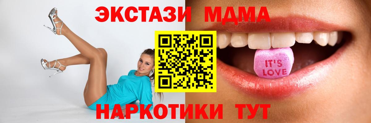 МДМА Димитровград