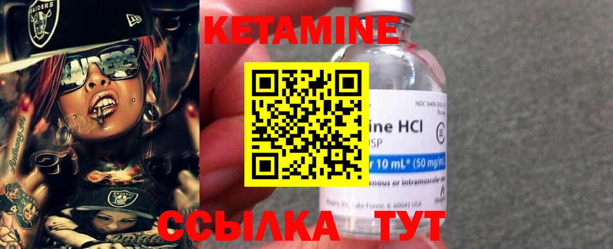 КЕТАМИН ketamine  Кетамин VHQ  Димитровград  Вход с VPN 
