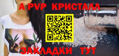 a pvp Ноябрьск