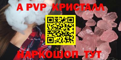 мдпв Ногинск