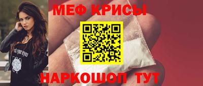 мдпв Ногинск