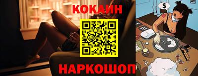 кокс Норильск
