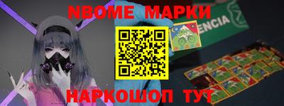 кокс Норильск