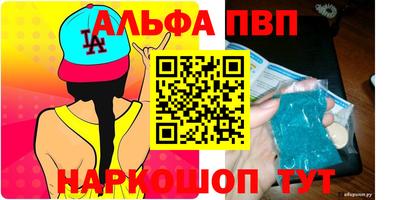 a pvp Ноябрьск