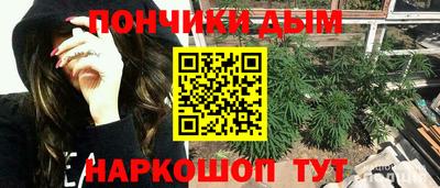 кокс Норильск
