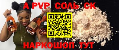 мдпв Ногинск