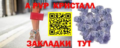 a pvp Ноябрьск