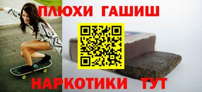 кокс Норильск
