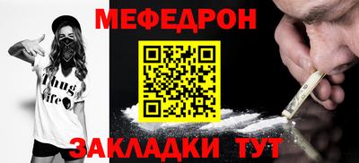 мдпв Ногинск