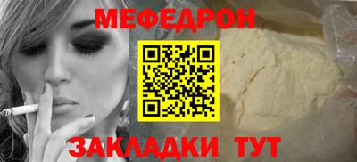 кокс Норильск