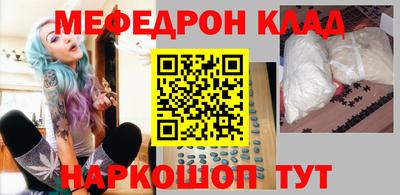 кокс Норильск