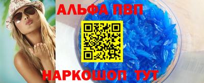 мдпв Ногинск