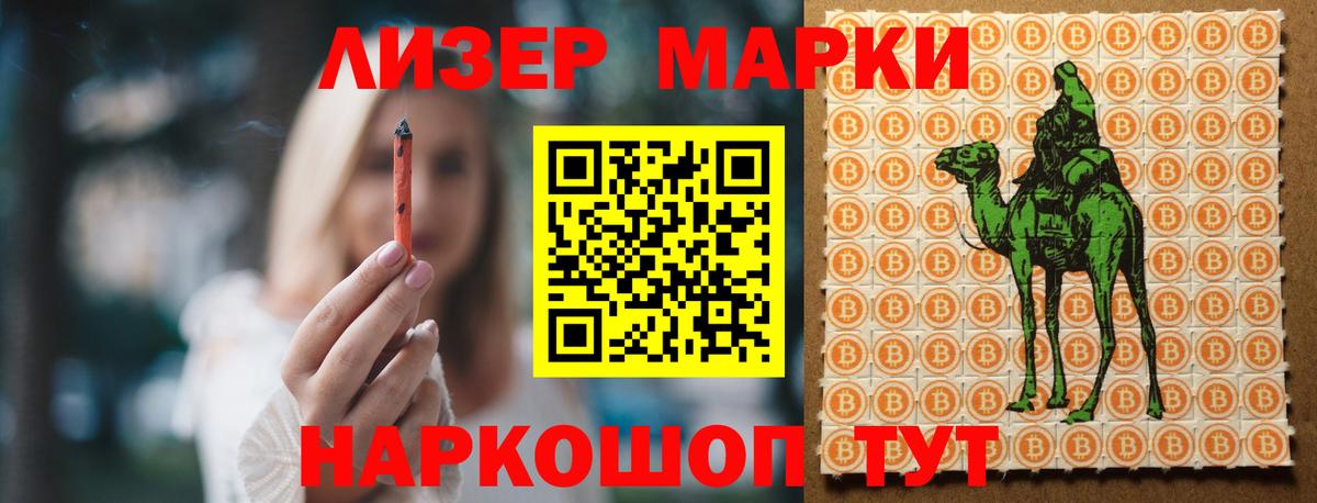 Лсд 25 экстази кислота Димитровград