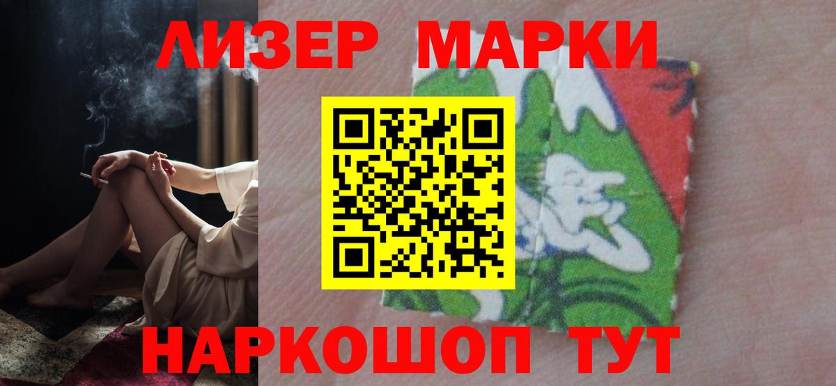 Димитровград  Лсд 25 экстази ecstasy  LSD-25 экстази  Лсд 25 экстази ecstasy  Вход с VPN 