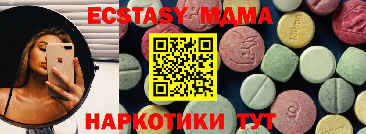 МДМА VHQ Димитровград