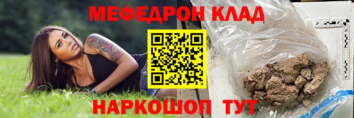 МЕФ 4 MMC  МЯУ-МЯУ  МЯУ-МЯУ мяу мяу  Димитровград  Вход с VPN 