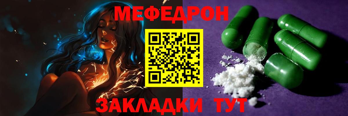 Димитровград  МАРИХУАНА  Кокаин  MDMA  Вход с VPN  МЕФ   МЕТАДОН 