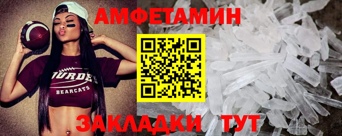 Первитин мет Димитровград