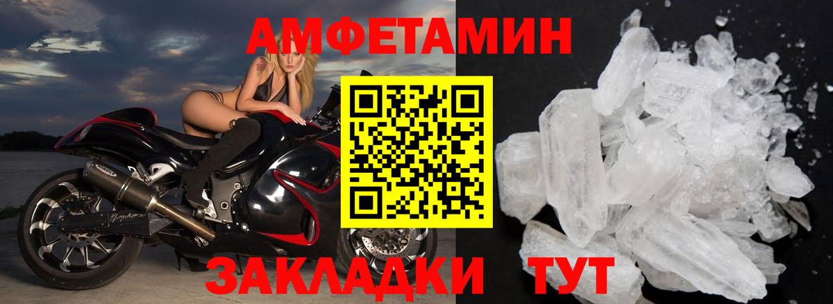 Первитин витя  Вход с VPN  Первитин витя  Димитровград 