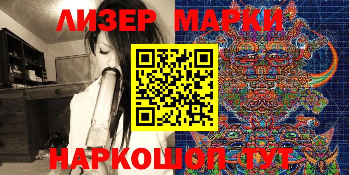 Марки N-bome 1,8мг  Марки 25I-NBOMe  Марки N-bome 1,8мг  Димитровград  Вход с VPN 