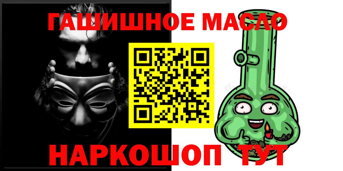 Дистиллят ТГК жижа  Вход с VPN  Димитровград 