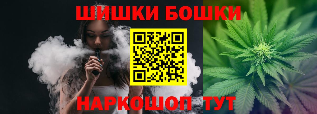 Конопля индика  Вход с VPN  Канабис марихуана  Димитровград  Марихуана OG Kush 